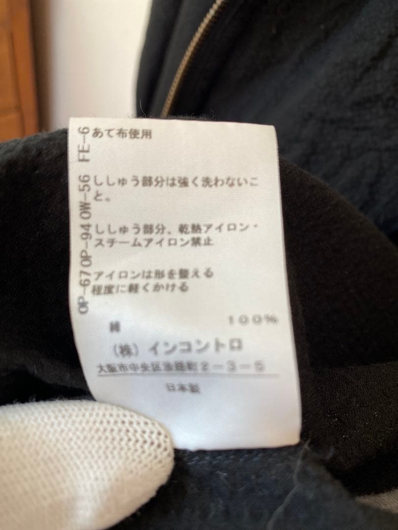 ヴィヴィアンウエストウッド　ボアブルゾン　とフーディー