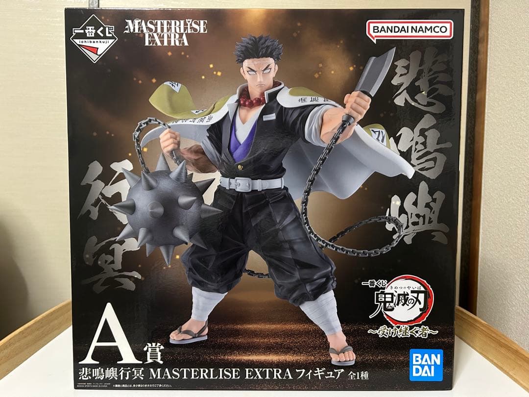 一番くじ鬼滅の刃〜受け継ぐ者〜A賞 悲鳴嶼行冥フィギュア【梱包済み画像あり】