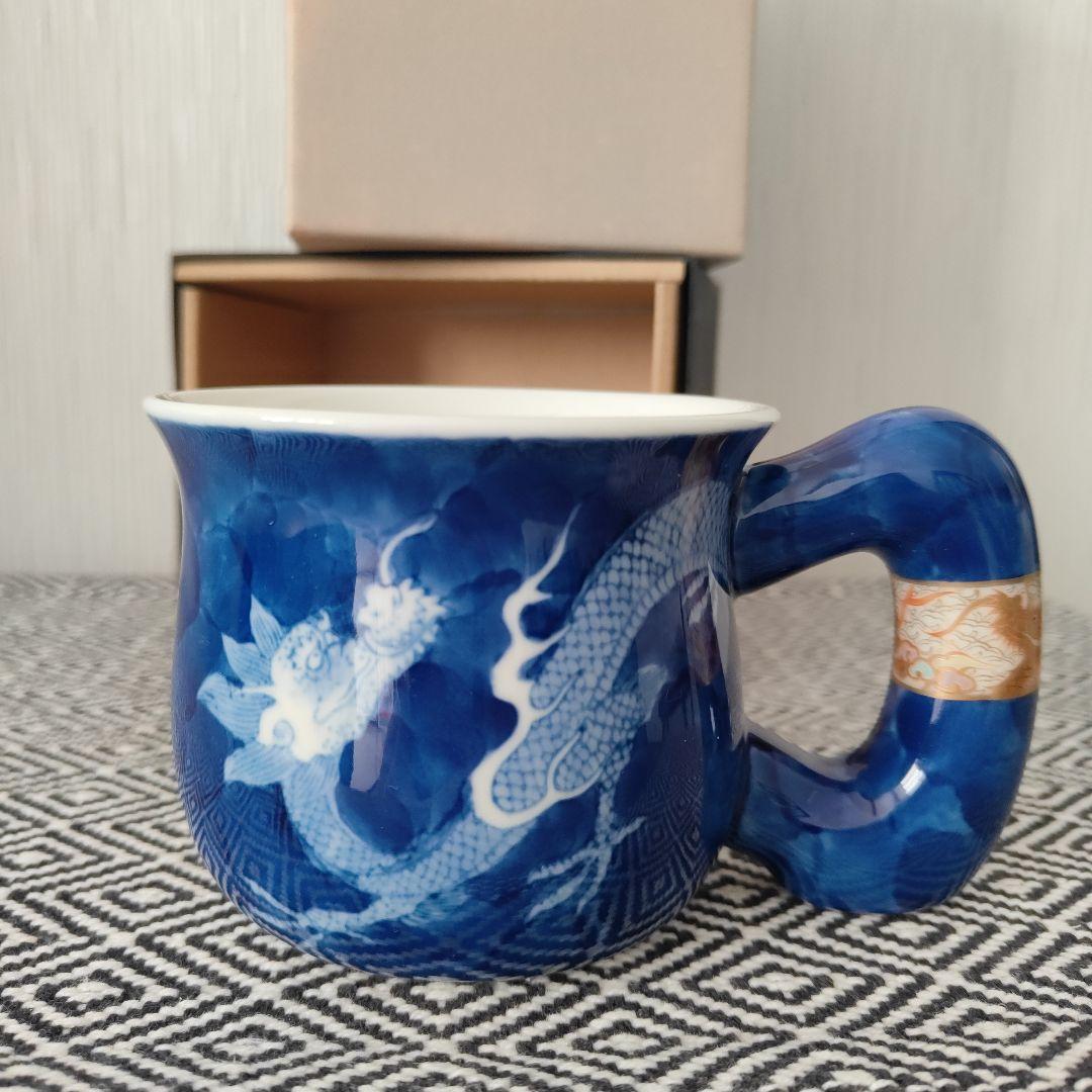 皇室御用達（箱付）　 有田焼 深川製磁 染付波に龍 モーニングカップ