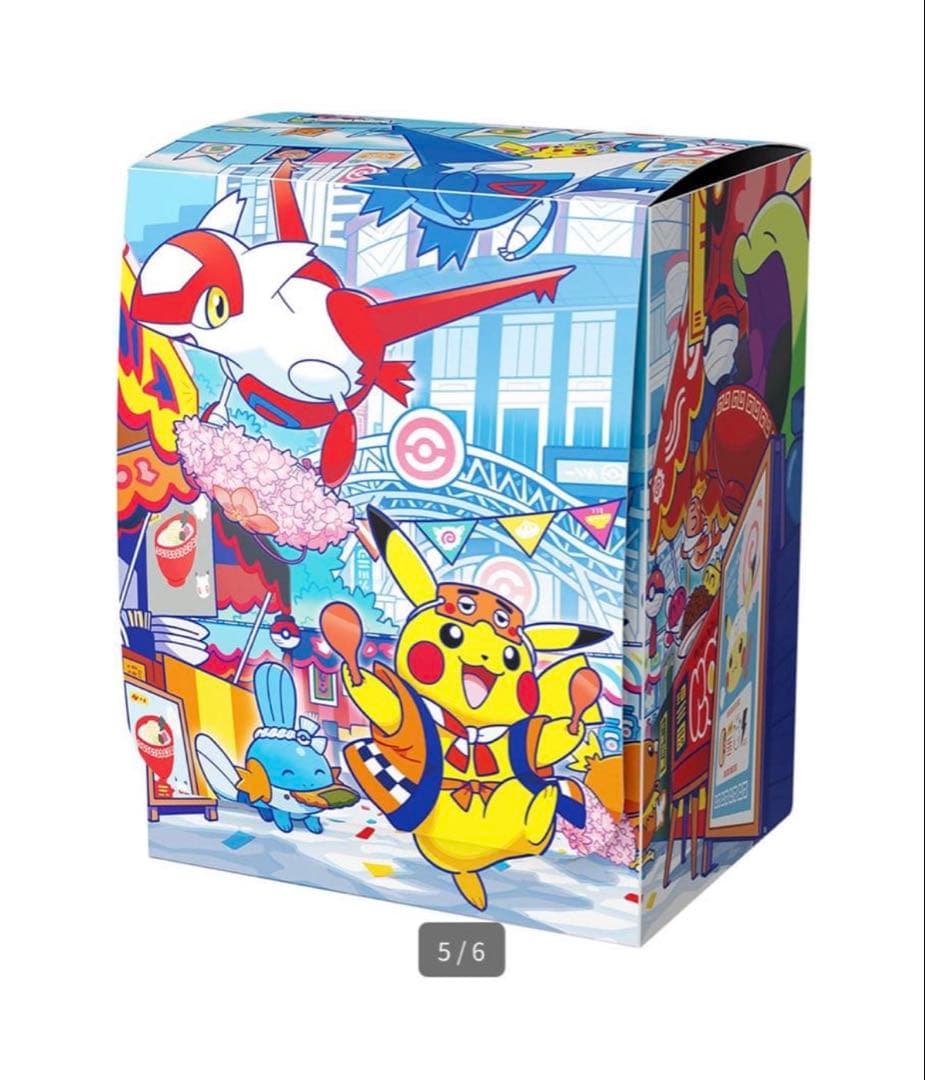 ポケモンカードゲーム スカーレット＆バイオレット スペシャルBOX フクオカ