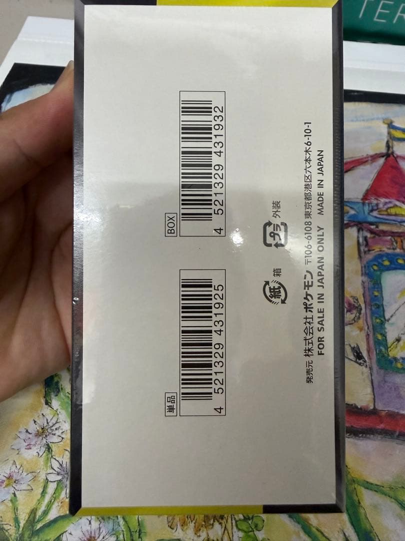 ポケモンカードゲーム MEGA ドリームexシュリンク付き