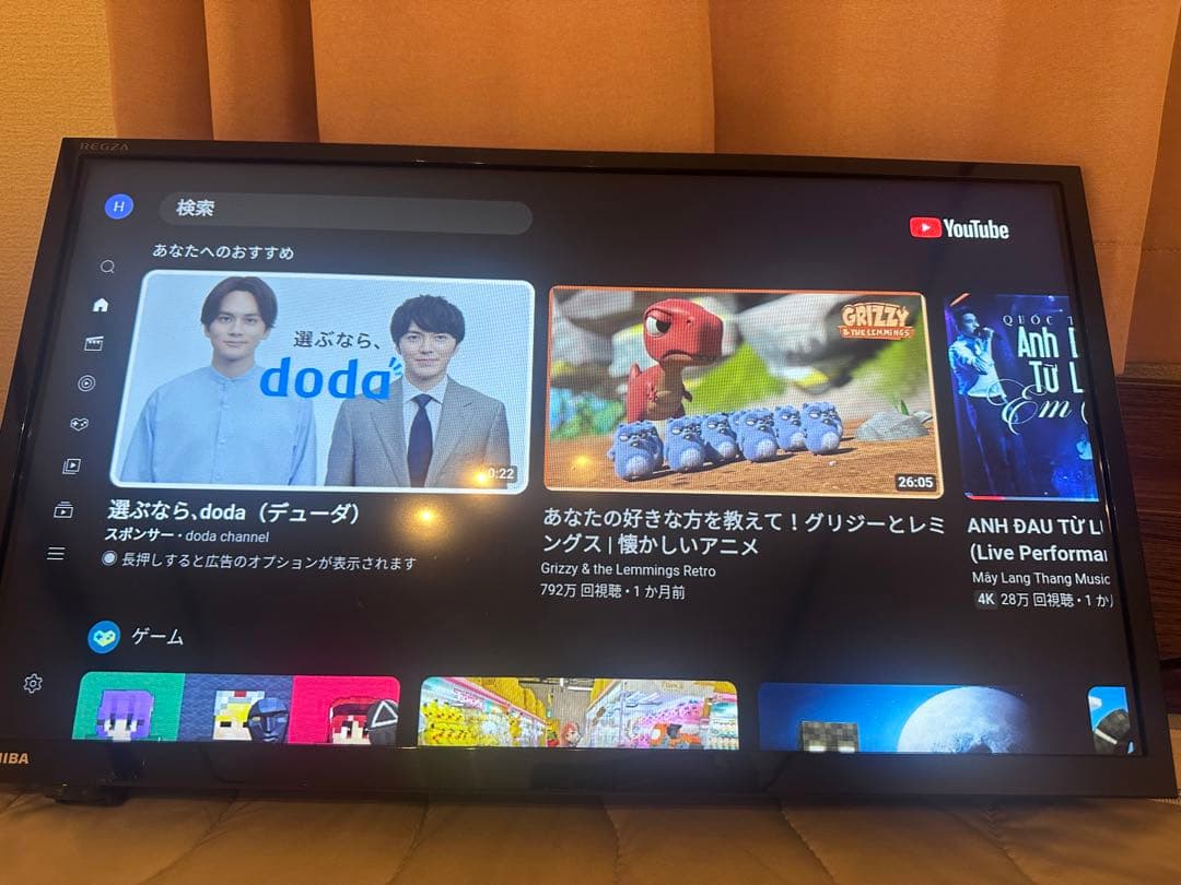 TOSHIBA 東芝 REGZA 24V型 液晶テレビ レグザ 24V34