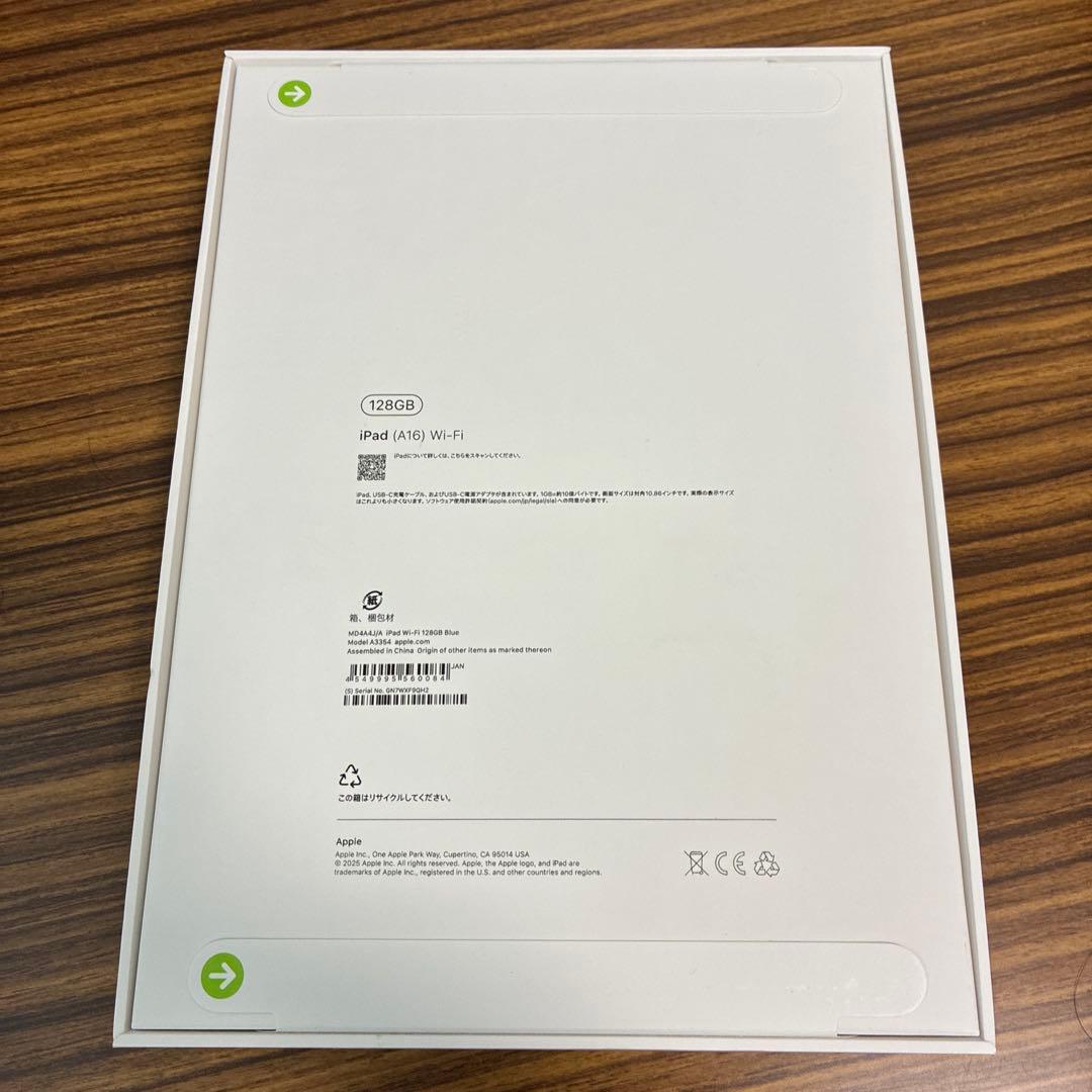Apple iPad （A16）（第11世代）Wi-Fiモデル