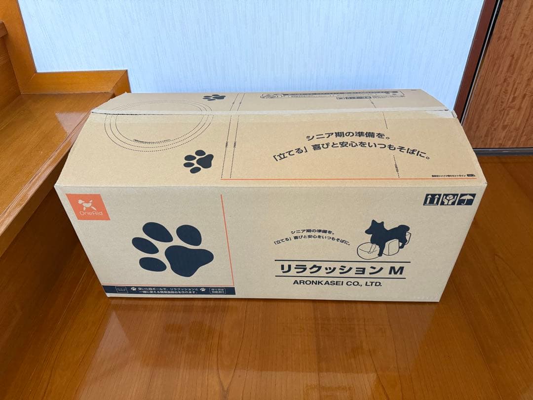 OneAidリラクッション　Mサイズ オムツのおまけ付き