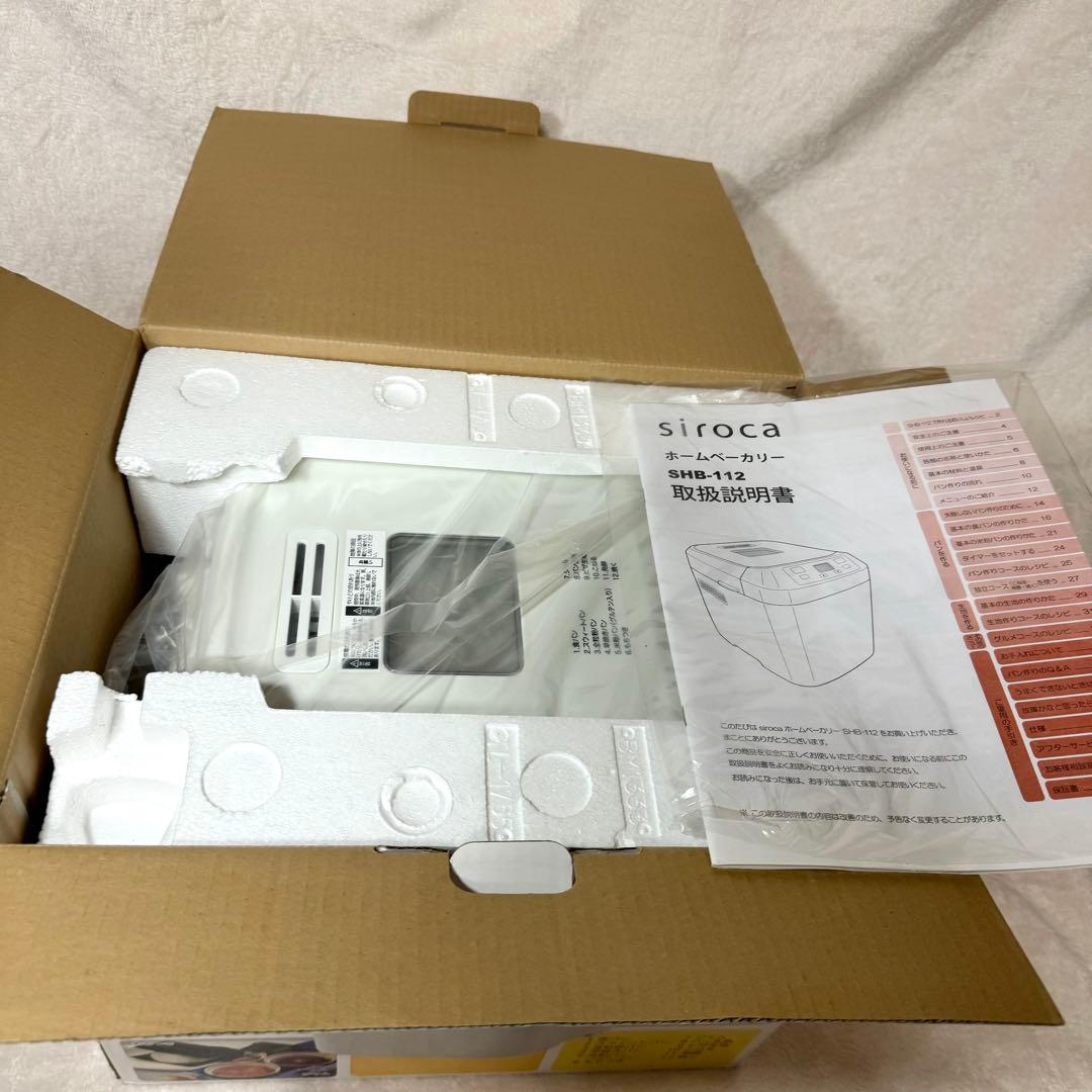 〚新品〛✦siroca ホームベーカリー SHBー112✦