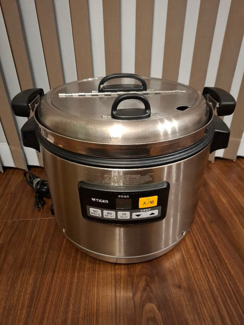 ぴかりん スープジャー　業務用　タイガー