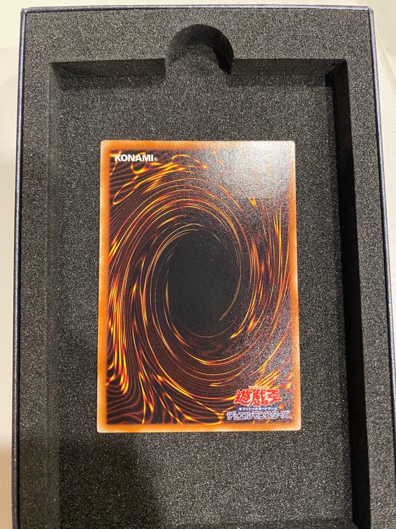 遊戯王　美品　スターダスト・ドラゴン レリーフ　TDGS-JP040