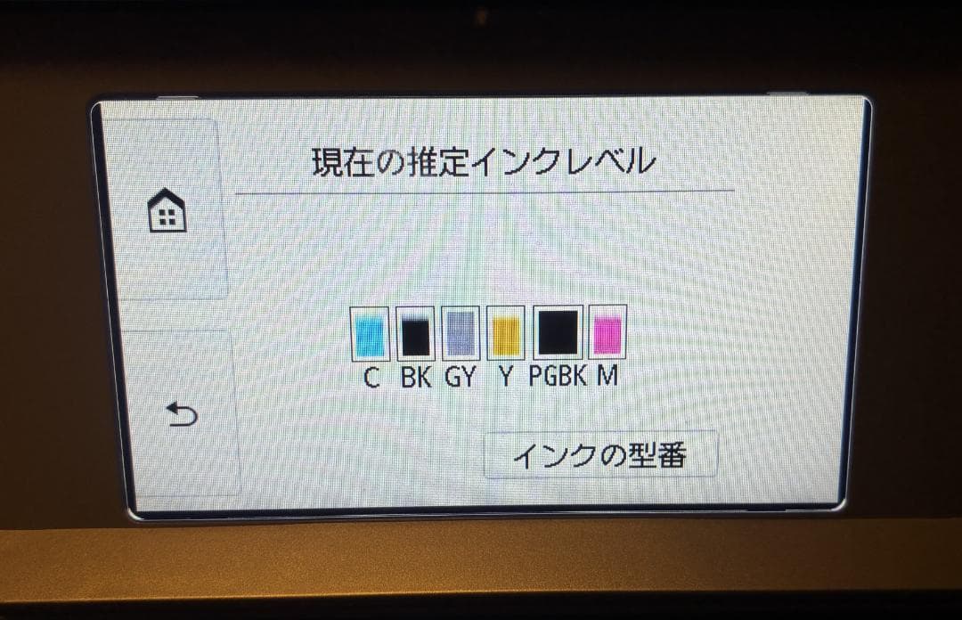 【動作OK】印刷枚数極少！！　Canon　キャノン　プリンタ　TS8030　白