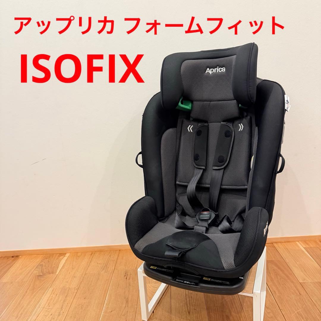 アップリカ フォームフィット セーフティ ISOFIX R129
