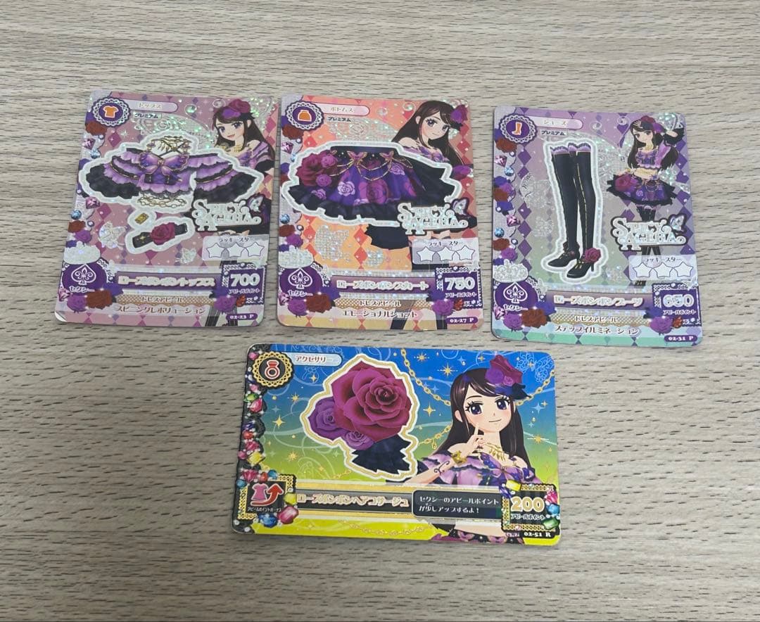 ローズボンボンコーデ