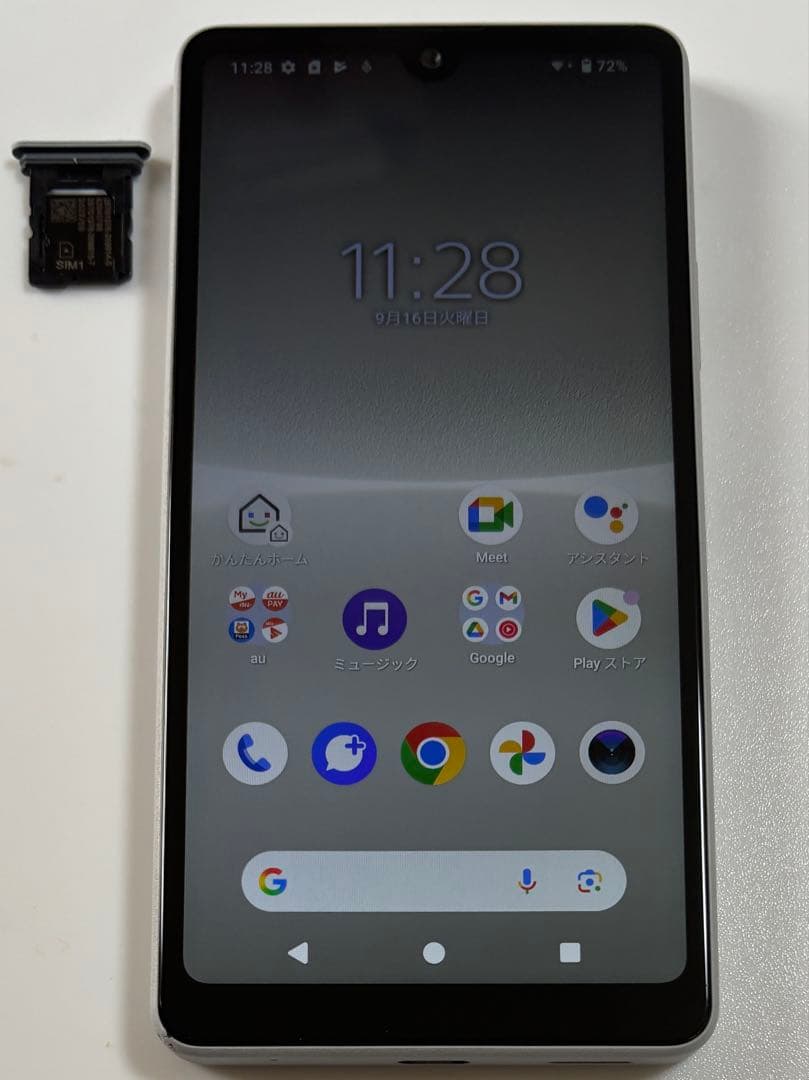 5G Xperia Ace III SOG08 SONY au SIMフリー