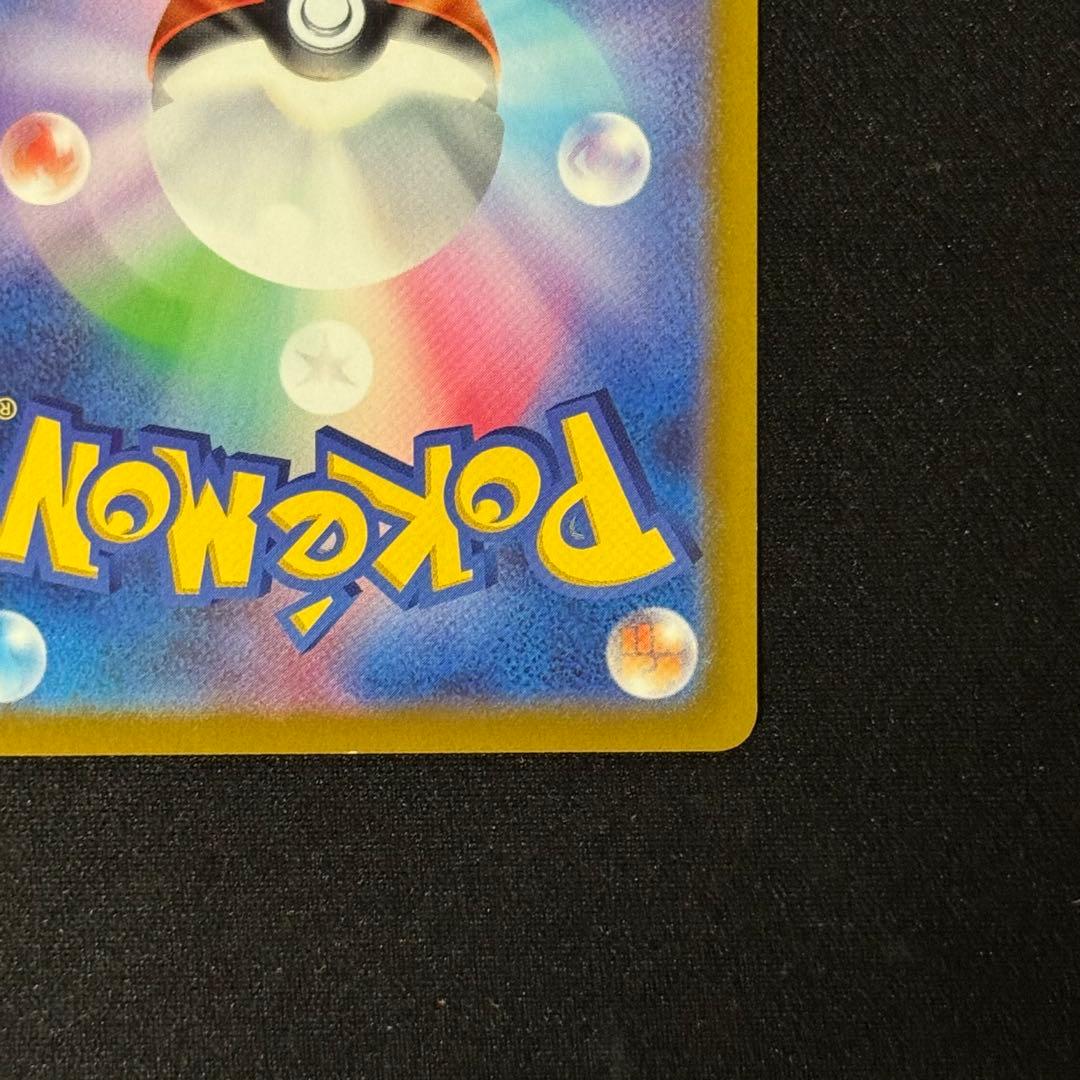 ヒ*ガ様 ポケモンカード サーナイトex SAR SV1S 101/078