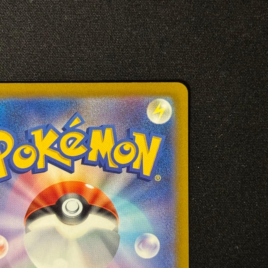 ヒ*ガ様 ポケモンカード サーナイトex SAR SV1S 101/078