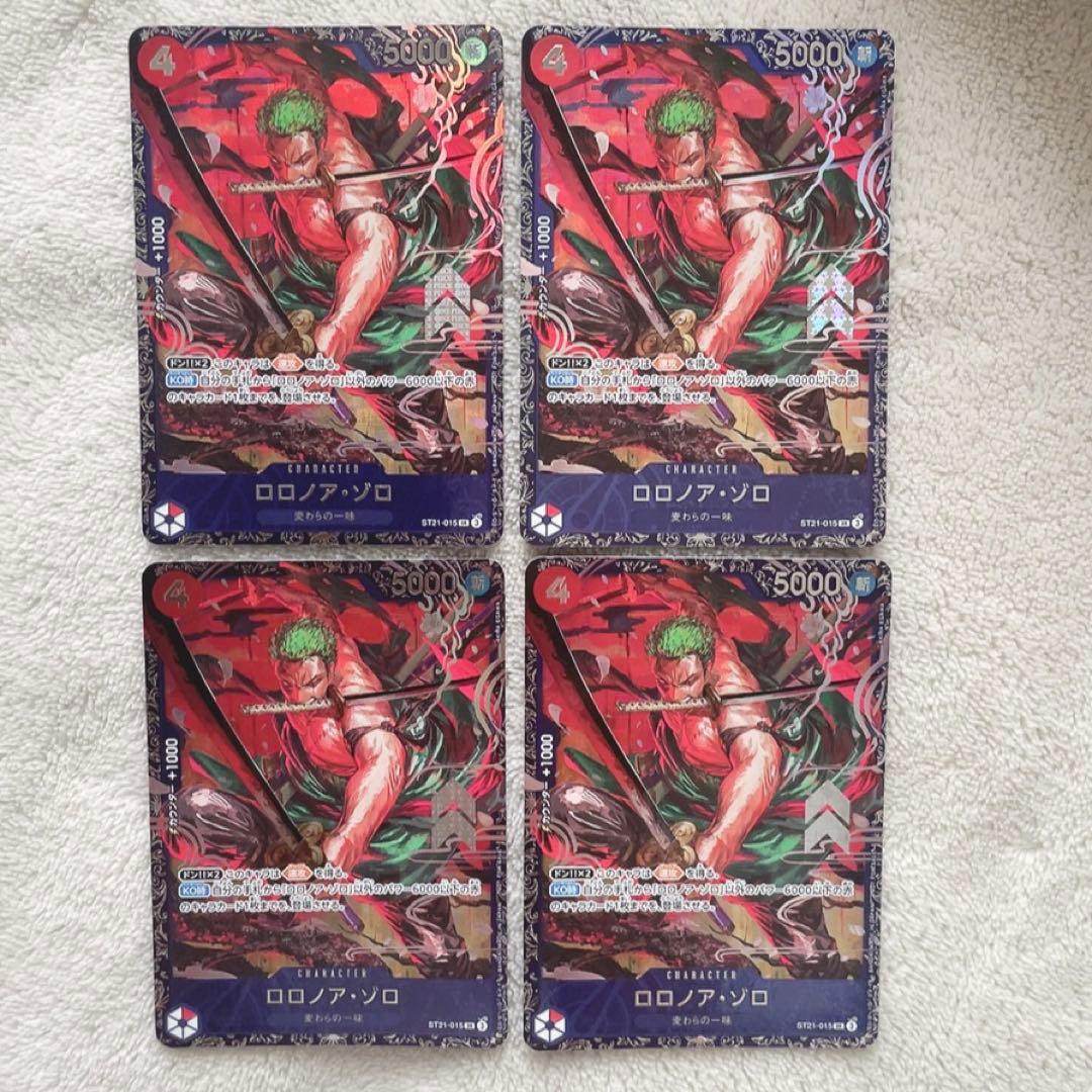 【フラシ入賞】 ロロノア・ゾロ 4枚セット