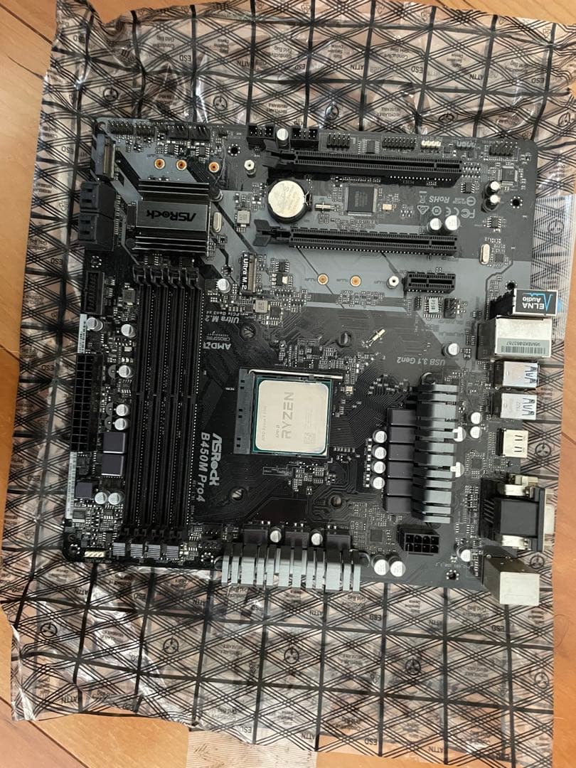 AMD Ryzen5 5500 マザボセット　動作確認済み