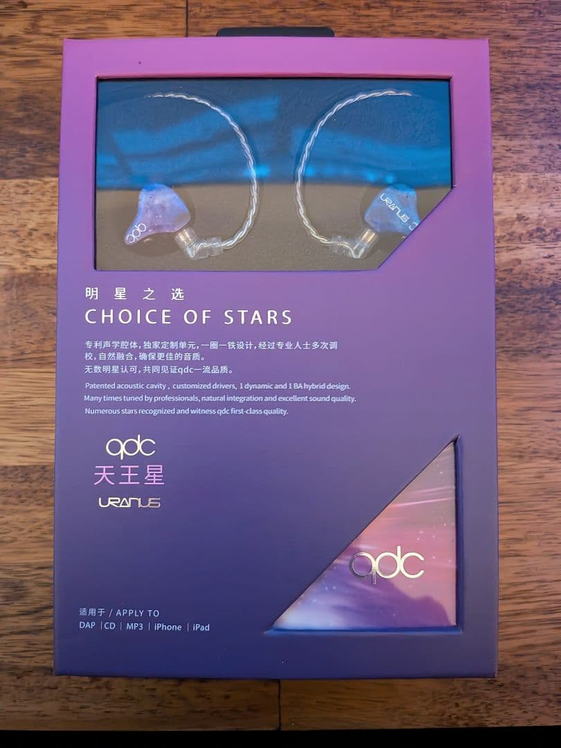 [美品]　[週末特価] qdc Uranus s 有線イヤホン