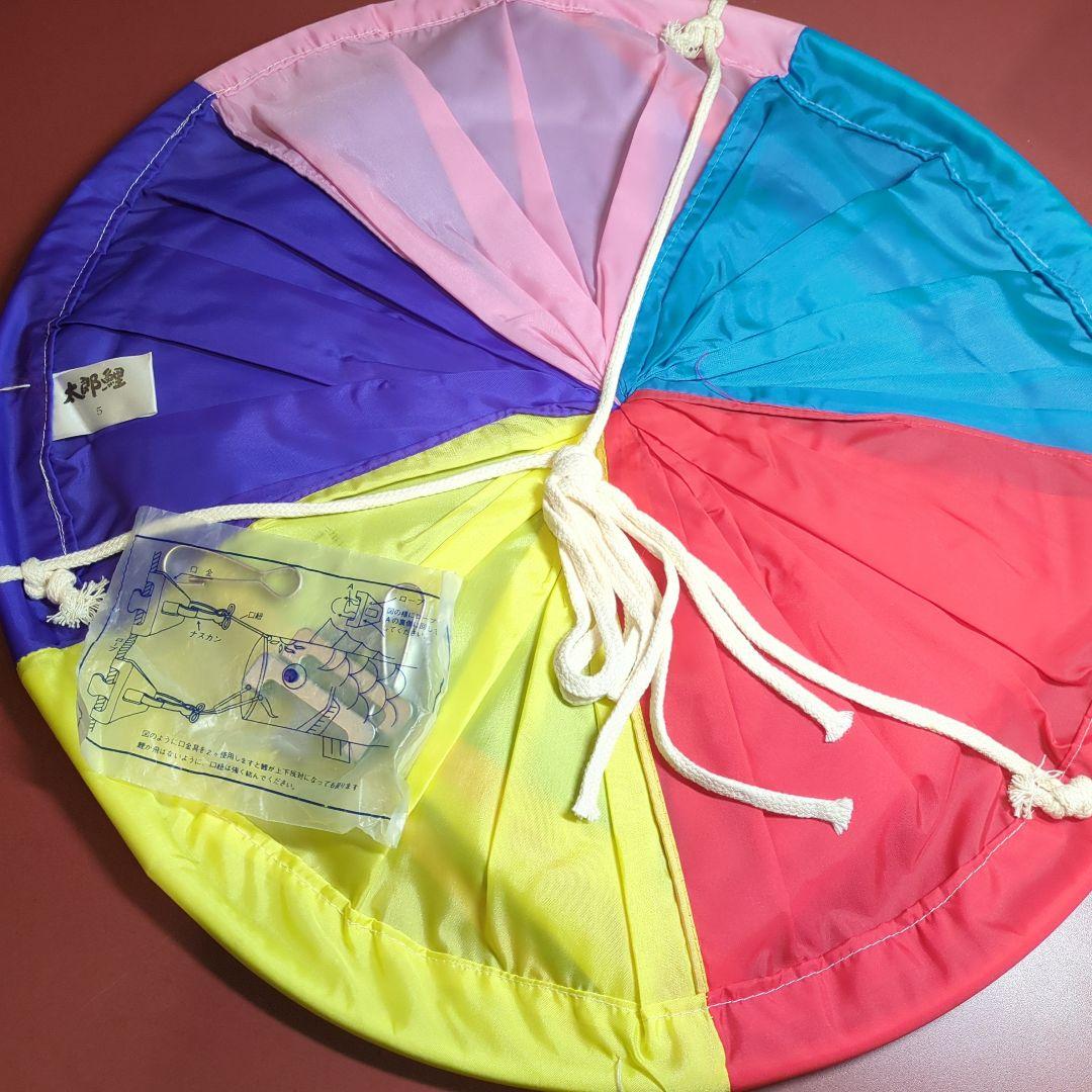 太郎鯉　吹き流し５色5Ｍ、黒鯉5Ｍ、赤鯉４Ｍ、金具付きセット