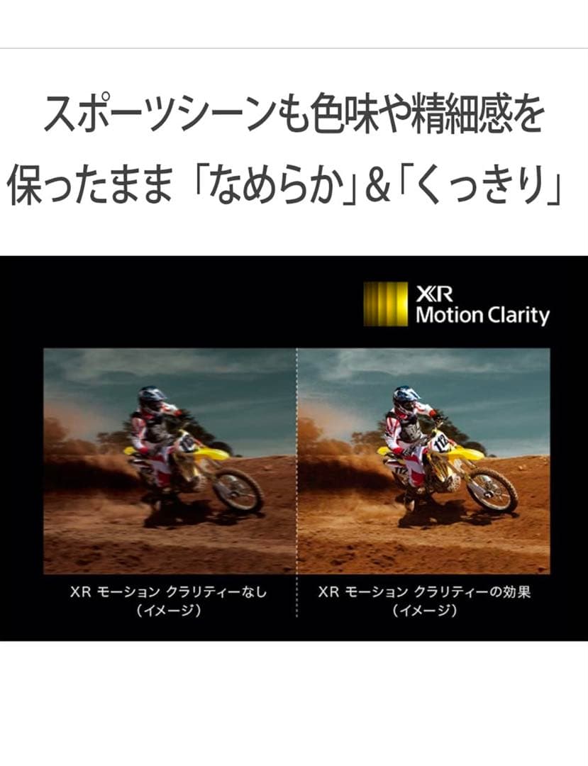 ソニー 55V型 4K 液晶 テレビ XRJ-55X90J BRAVIA XR