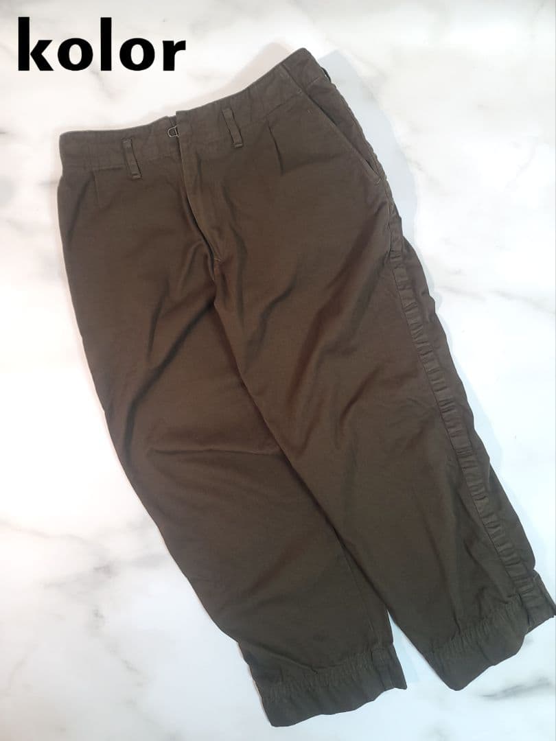 kolor / パッカリングパンツ /サイズ2 / ブラウン