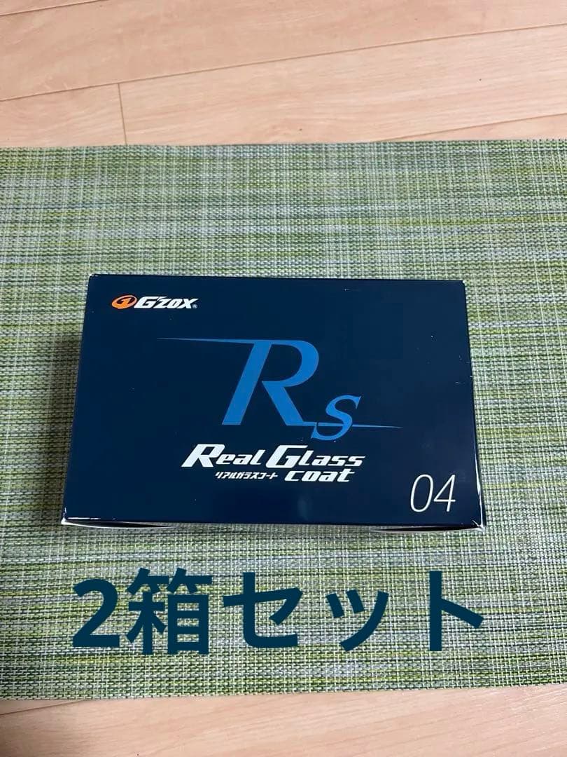 G’ZOX リアルガラスコート(RealGlassCoat) 2箱分