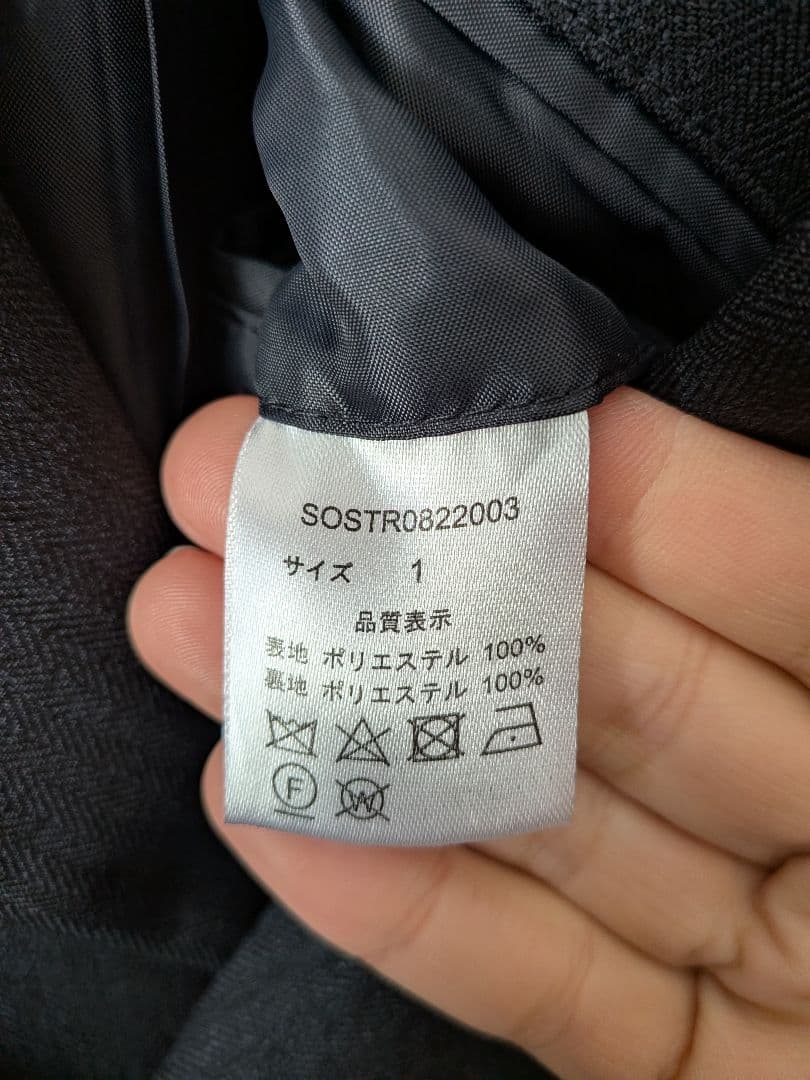 soerte Oversize 6B assort blazer ネイビー　古着