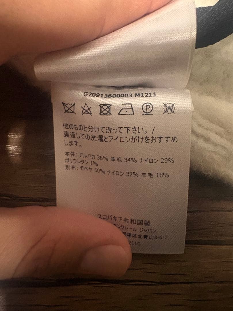 MONCLER ニット帽