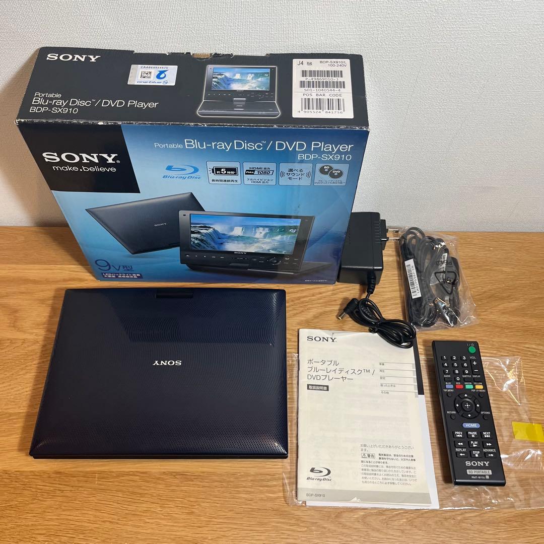 SONY BDP-SX910 ポータブルブルーレイプレーヤー 2013年製