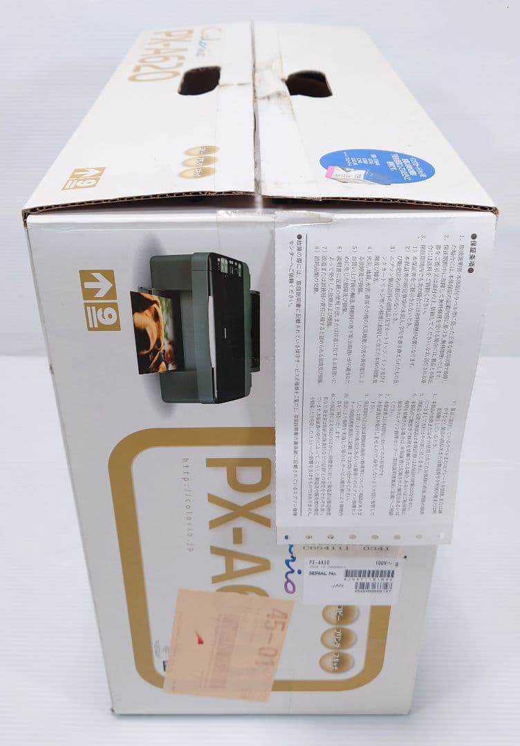 エプソン(EPSON)PX-A620【超希少 未使用品】