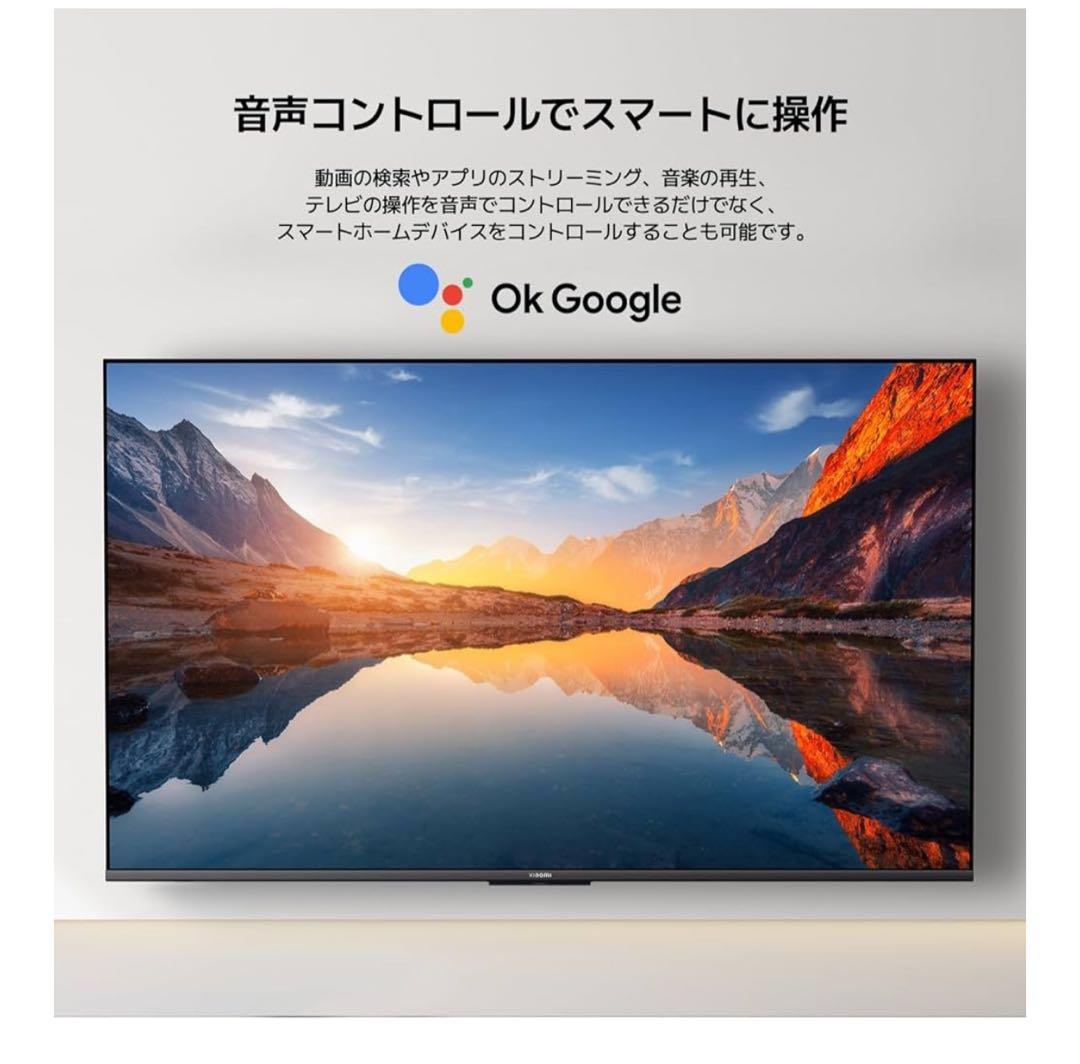 シャオミ(Xiaomi) チューナーレステレビ 55インチ Google TV