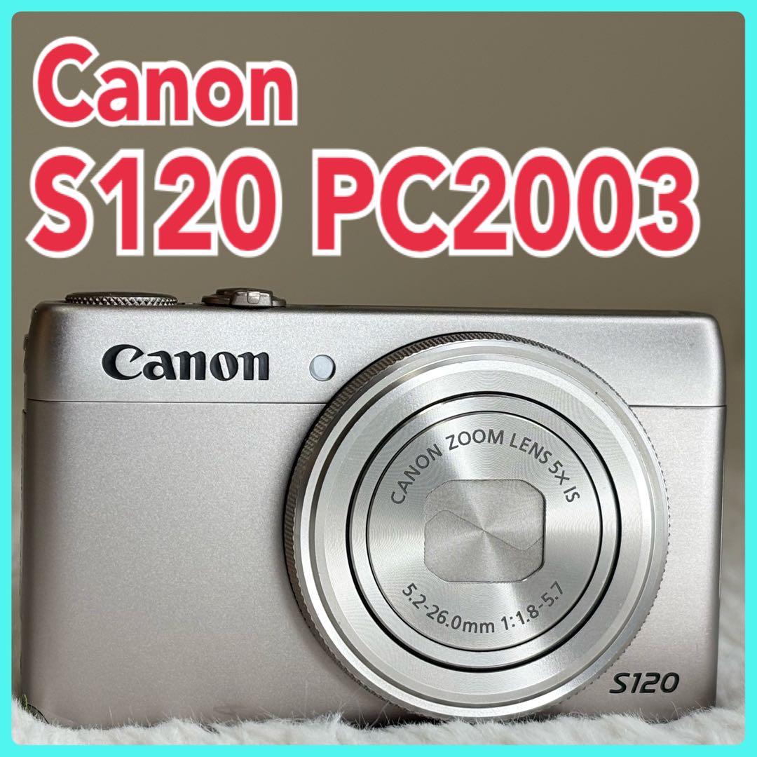 美品　Canon カメラ　PowerShot S120 PC2003 コンデジ