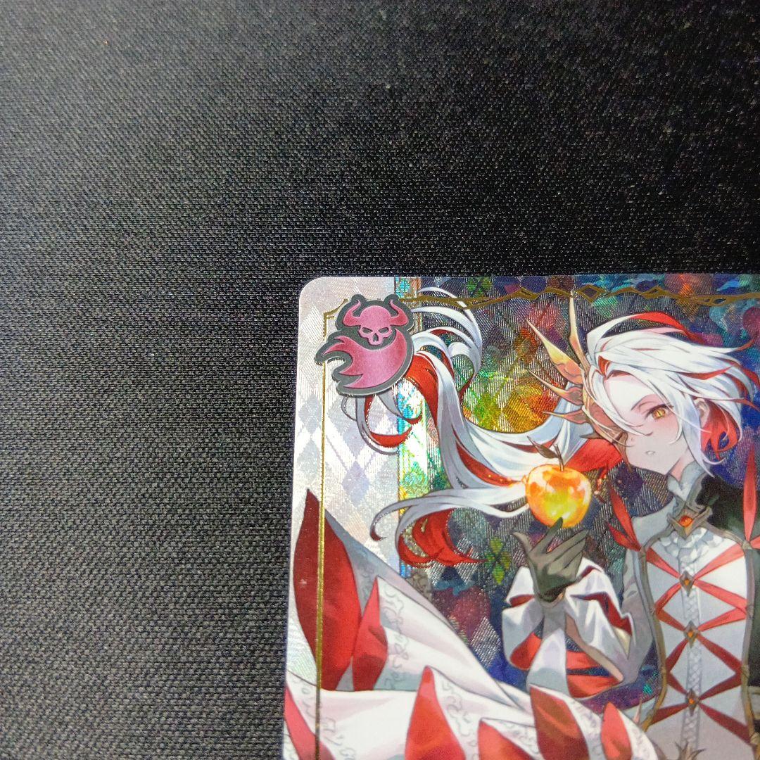 シャドウバースエボルヴ　分かたれぬ恋　ミルティオ　リーダー