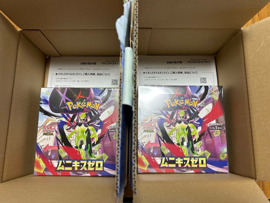 ポケモンカード　ムニキスゼロ　シュリンク付き　BOX　2箱