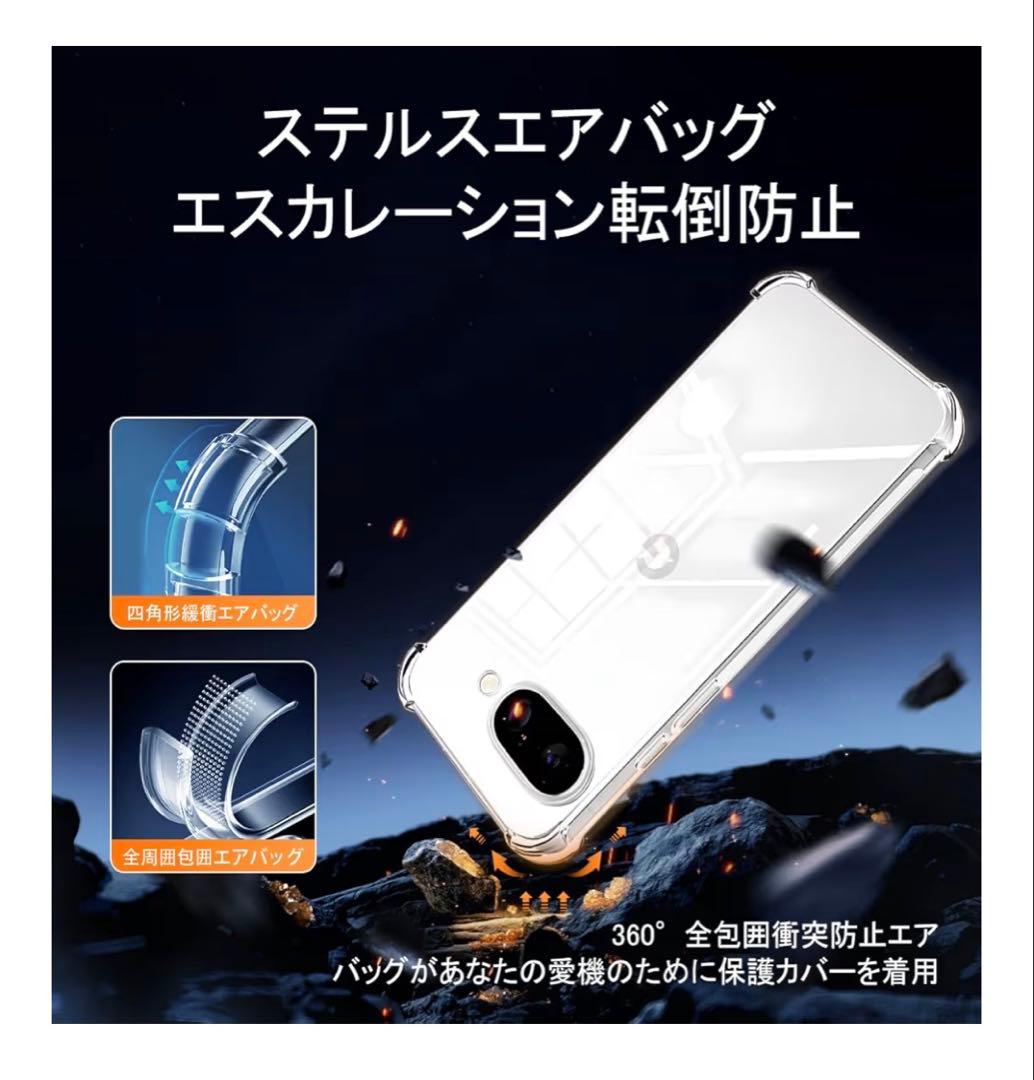 とめ吉さま専用 Google Pixel9a ポーセリン 128GB