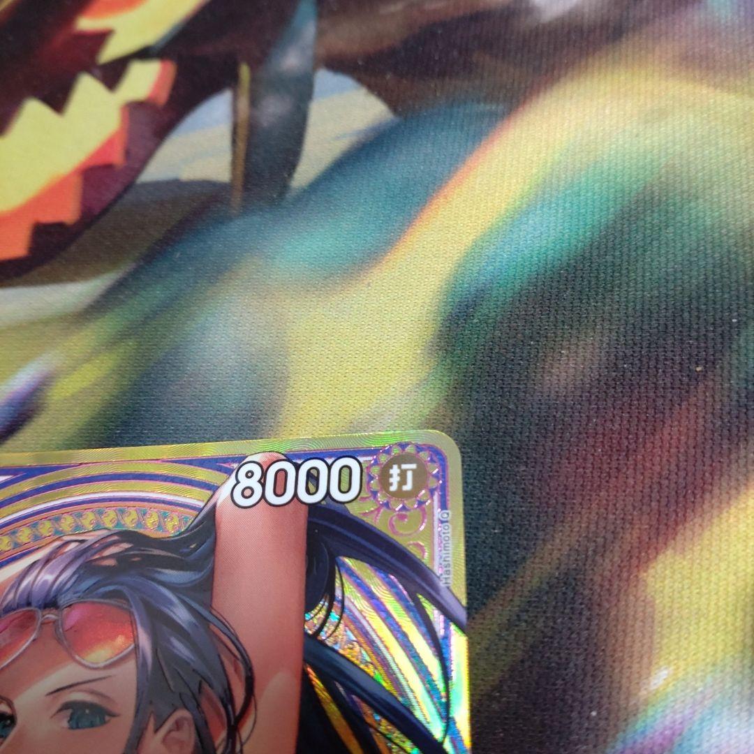 ニコ・ロビン SP ヒロインズエディション