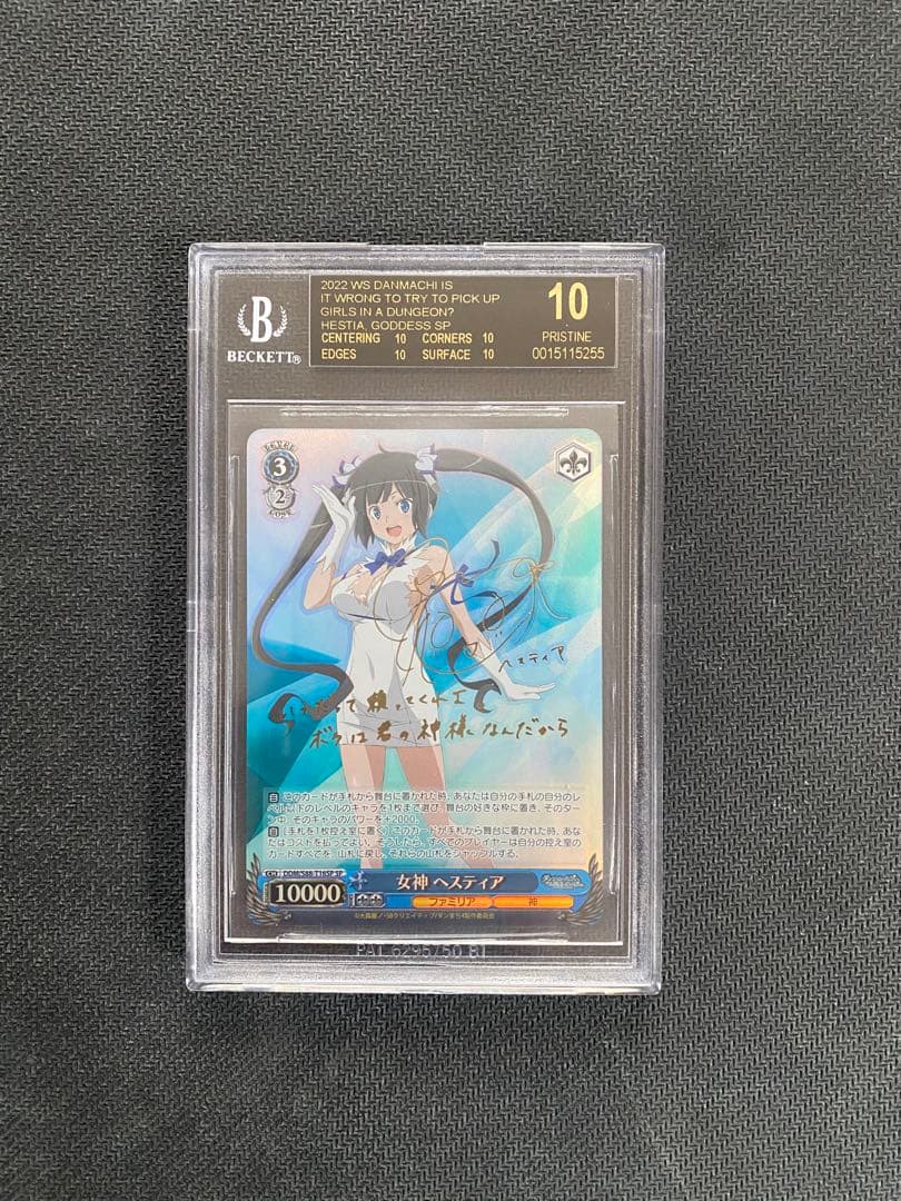 BGS10 ヴァイスシュヴァルツ　ダンまち　SP サイン　女神 ヘスティア