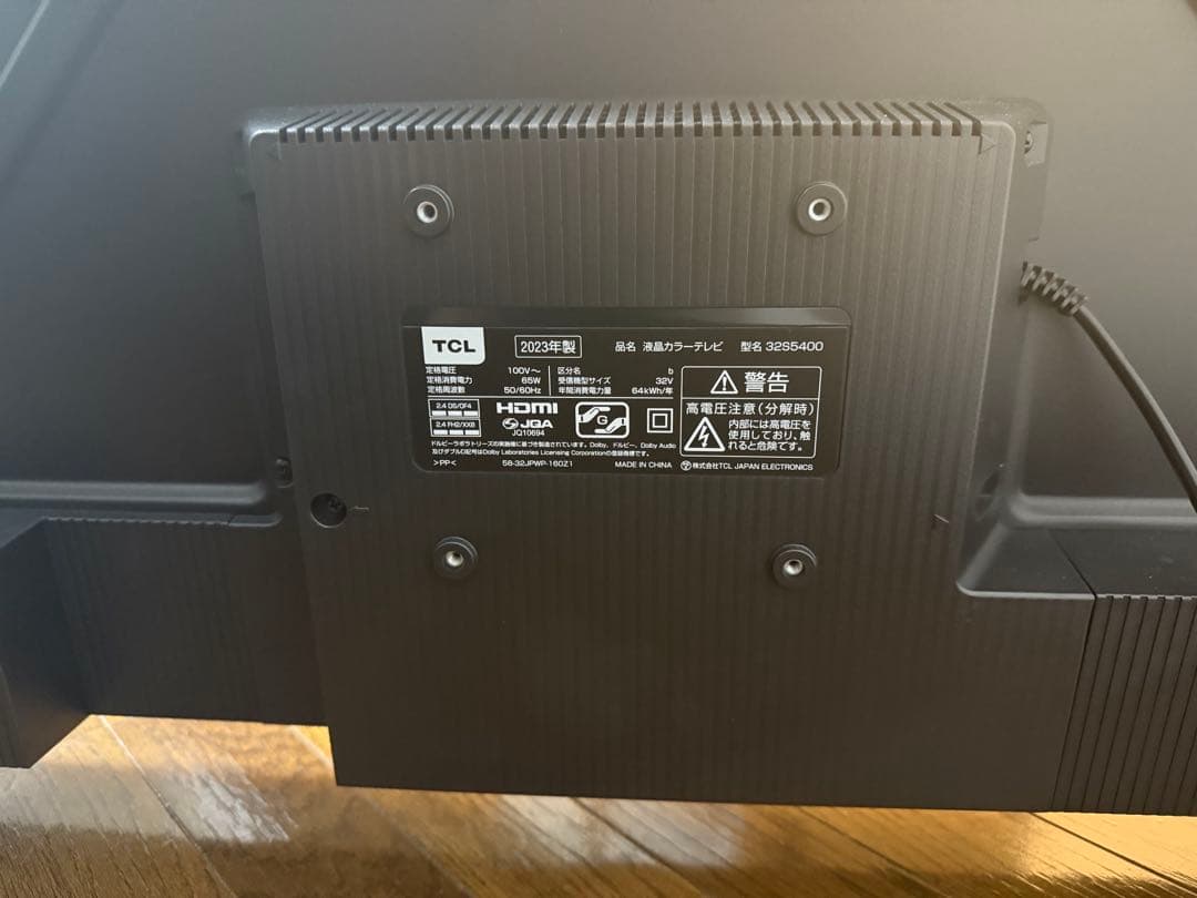 TCL 32V型 液晶テレビ Google TV 32S5400 2023年製