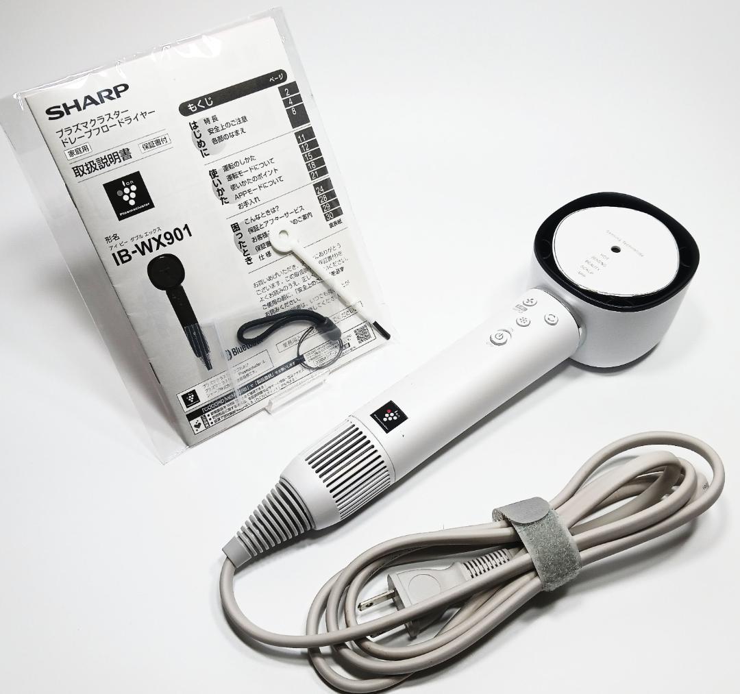 ❤シャープ プラズマクラスター ドライヤー IB-WX901 動作確認済 良好❤