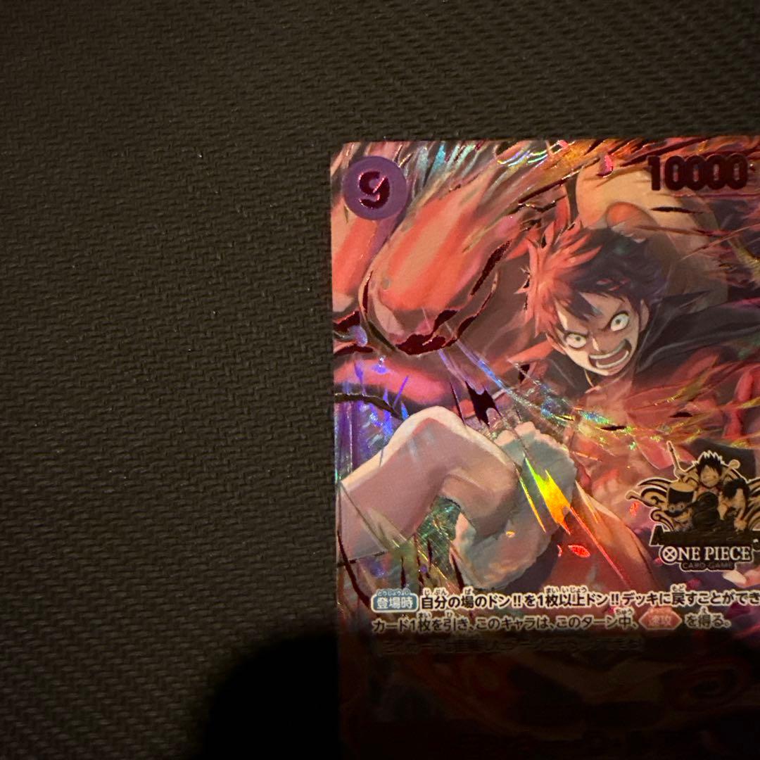 n*読様 ワンピースカード3rdアニバーサリー モンキー・D・ルフィ 2枚セット
