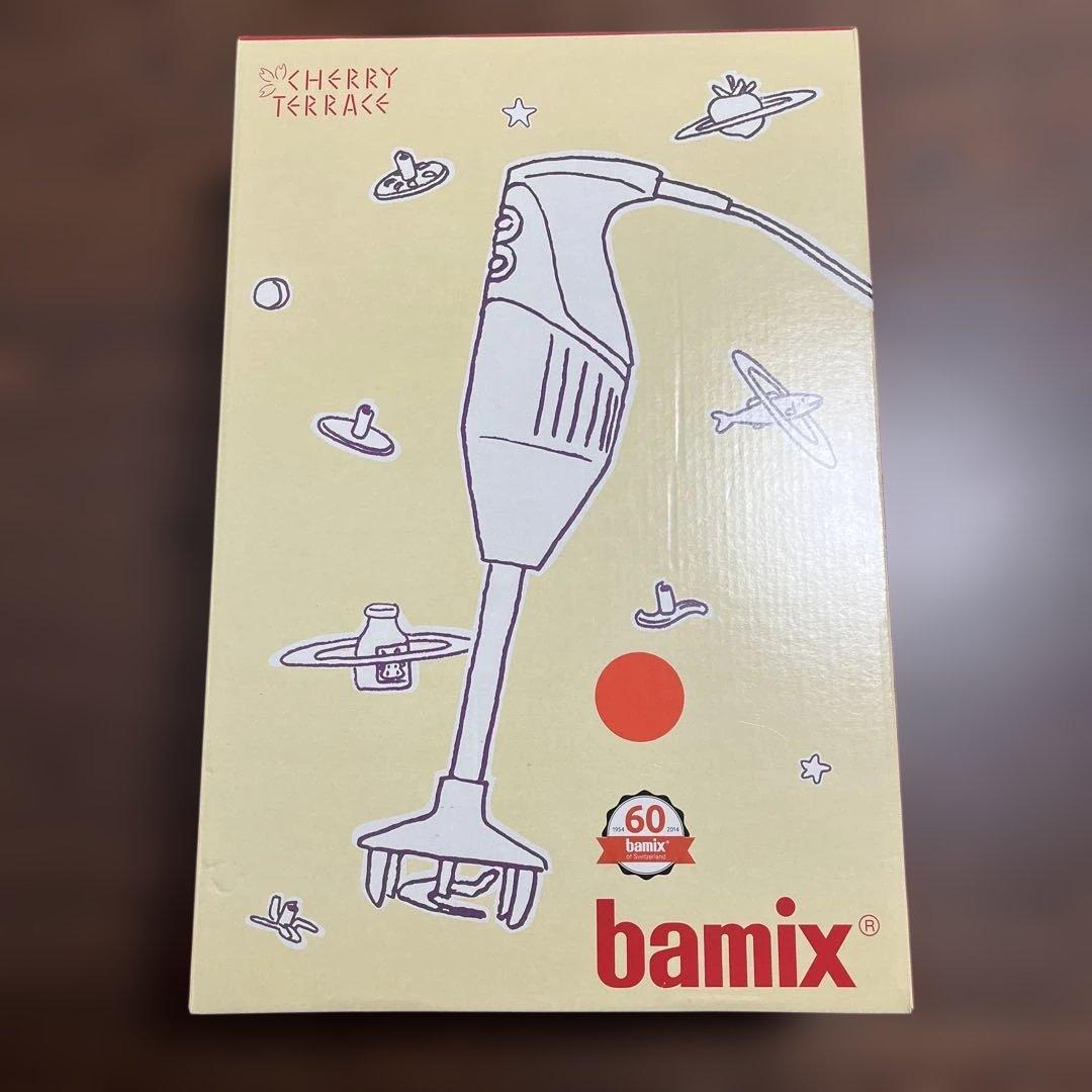 bamix M300 ベーシック レッド バーミックス　ミキシンググラス付き