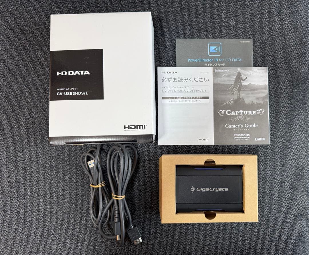 【I・O DATA】GigaCrysta GV-USB3HDS/E