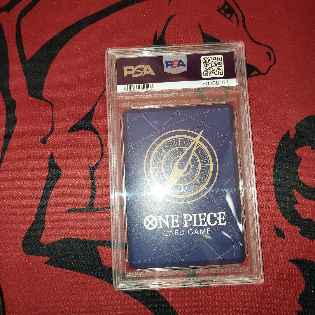 ワンピースカードゲーム ヤマト psa10