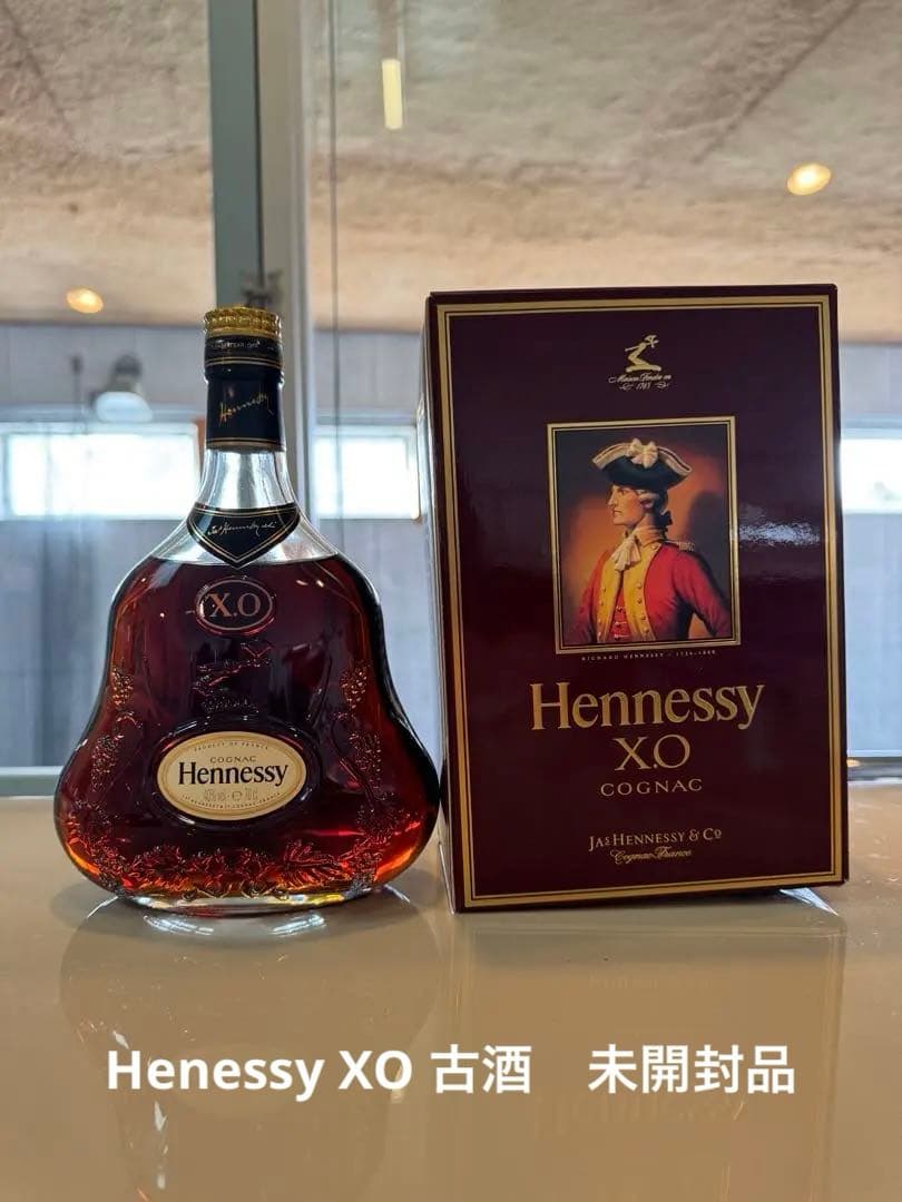 Hennessy XO Cognac 箱付き　未開栓