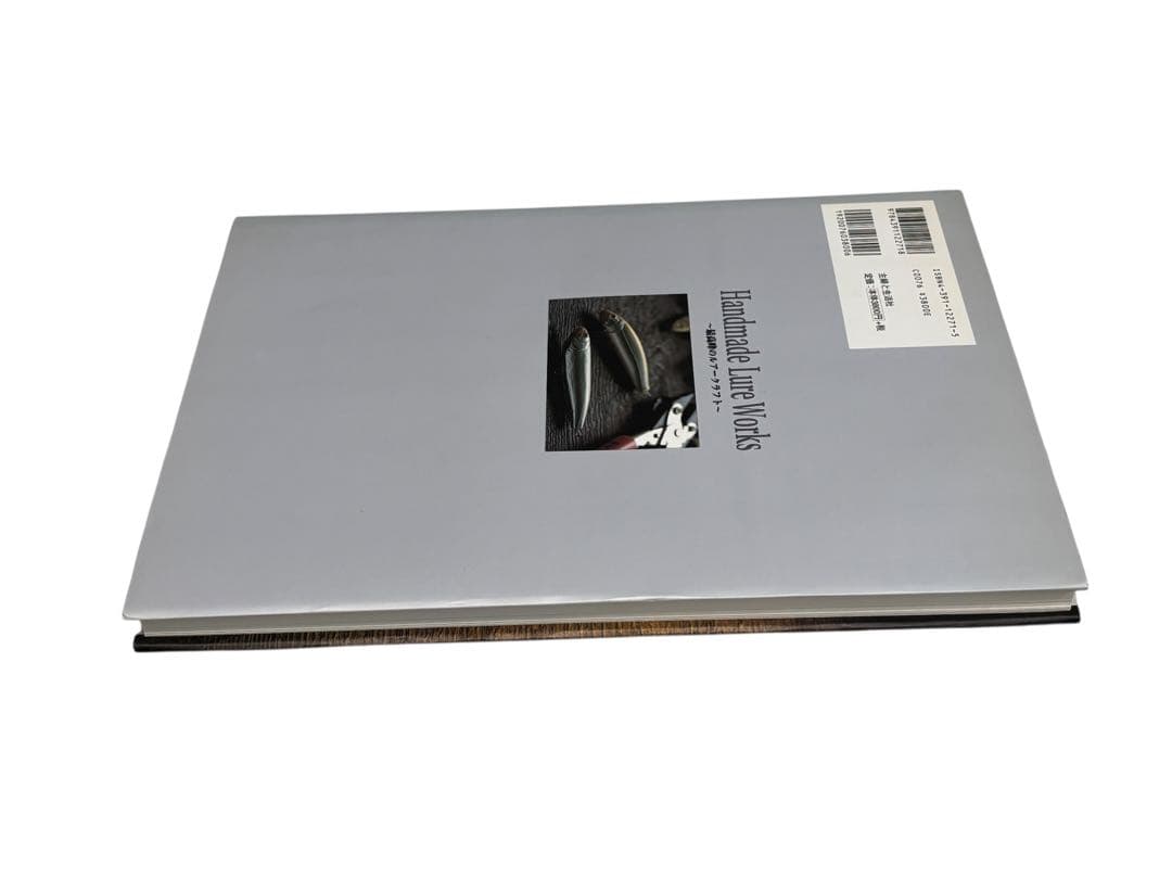 し*う様 ハンドメイドルアー・ワークス: 最高峰のルアークラフト