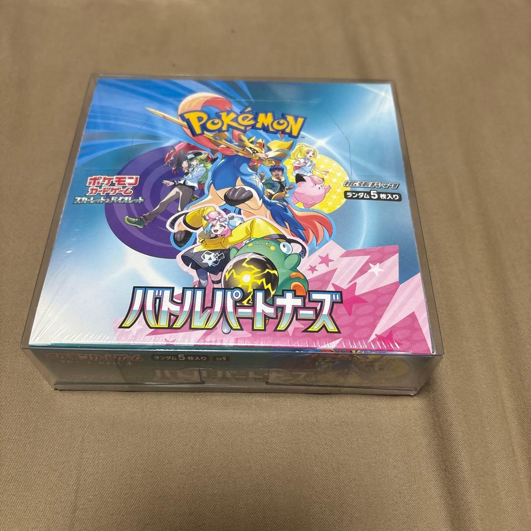 ポケモンカード　バトルパートナーズ　ボックス　シュリンク付き　未開封
