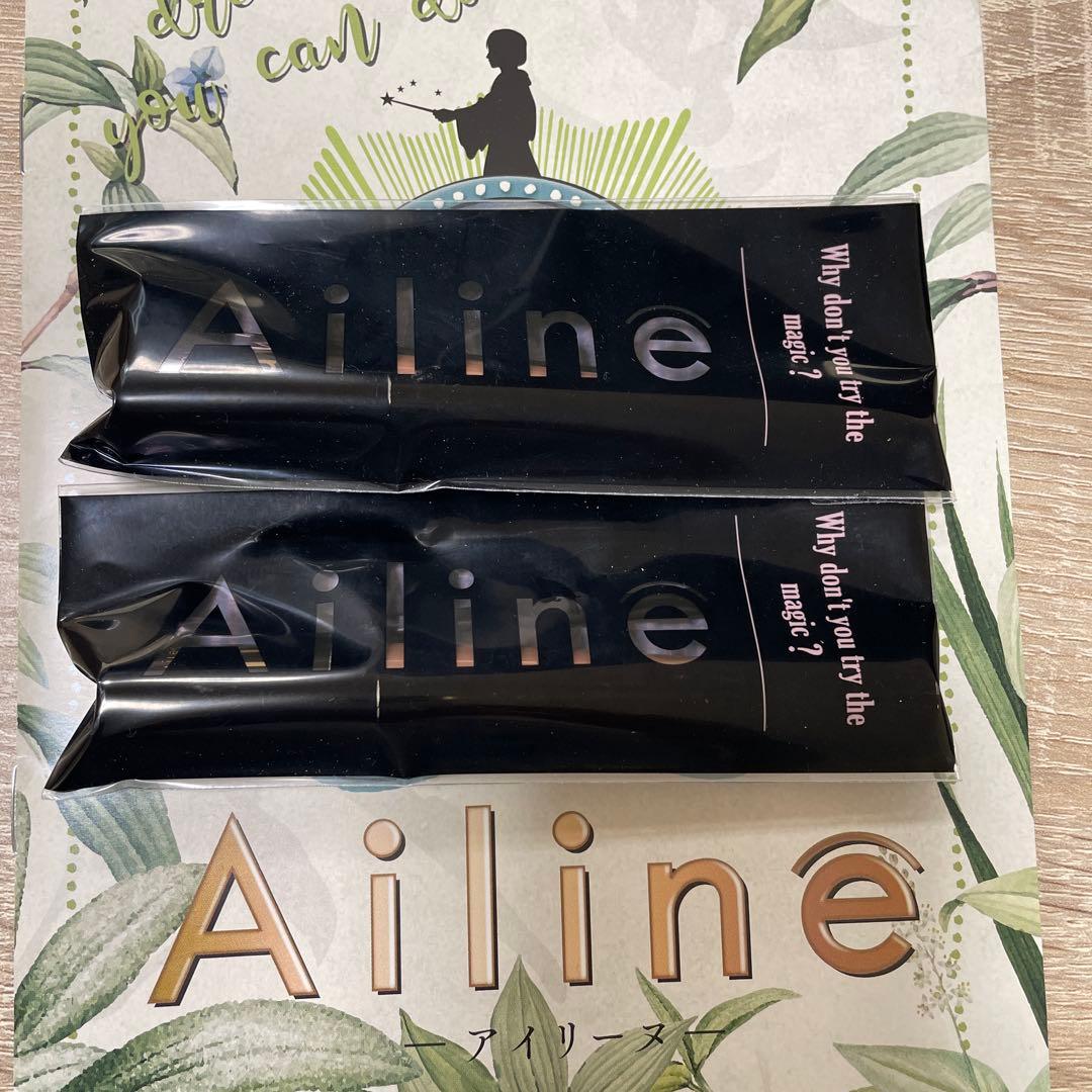 Ailine アイリーヌ　2個セット　新品未開封