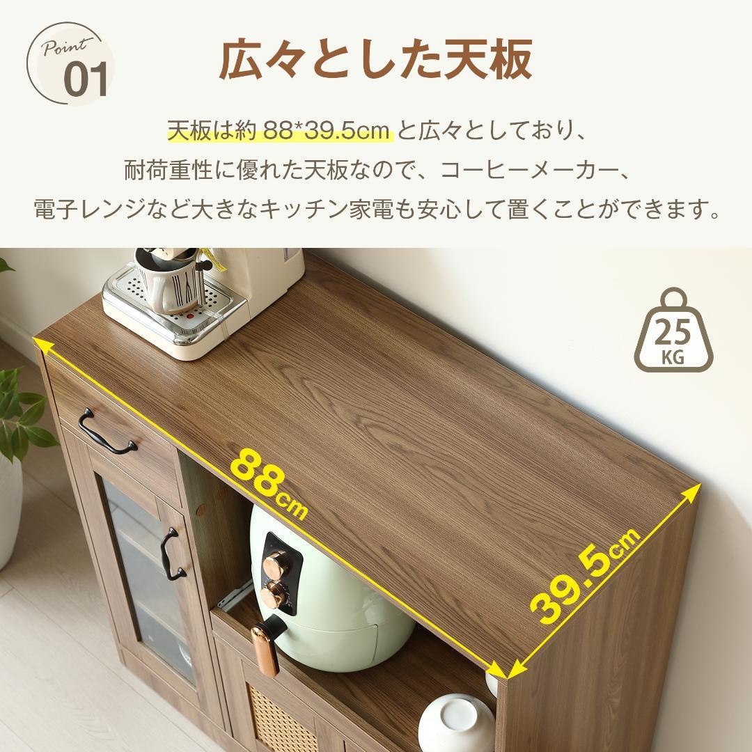 キッチンカウンター 食器棚 キッチンキャビネット レンジ台 キッチン収納