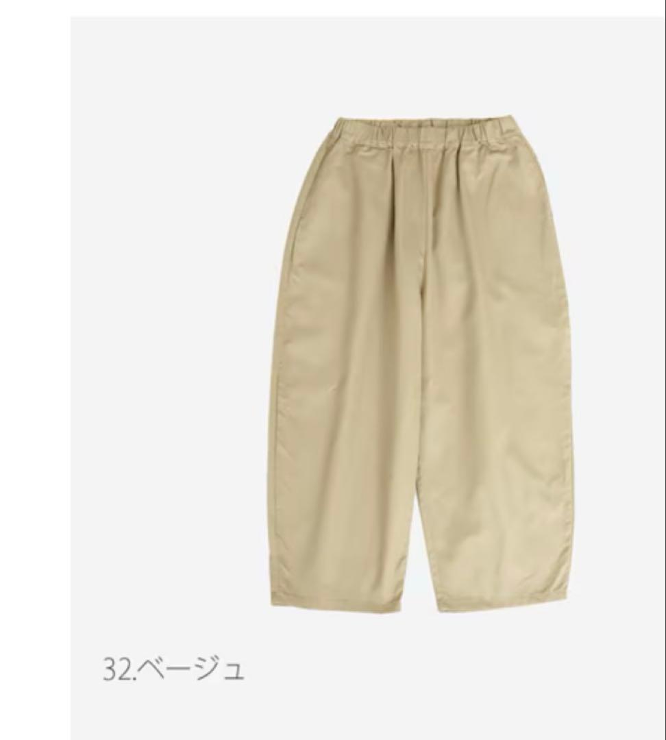 新品下げ札付き！NARU 20ツイル エッグパンツ ベェージュ