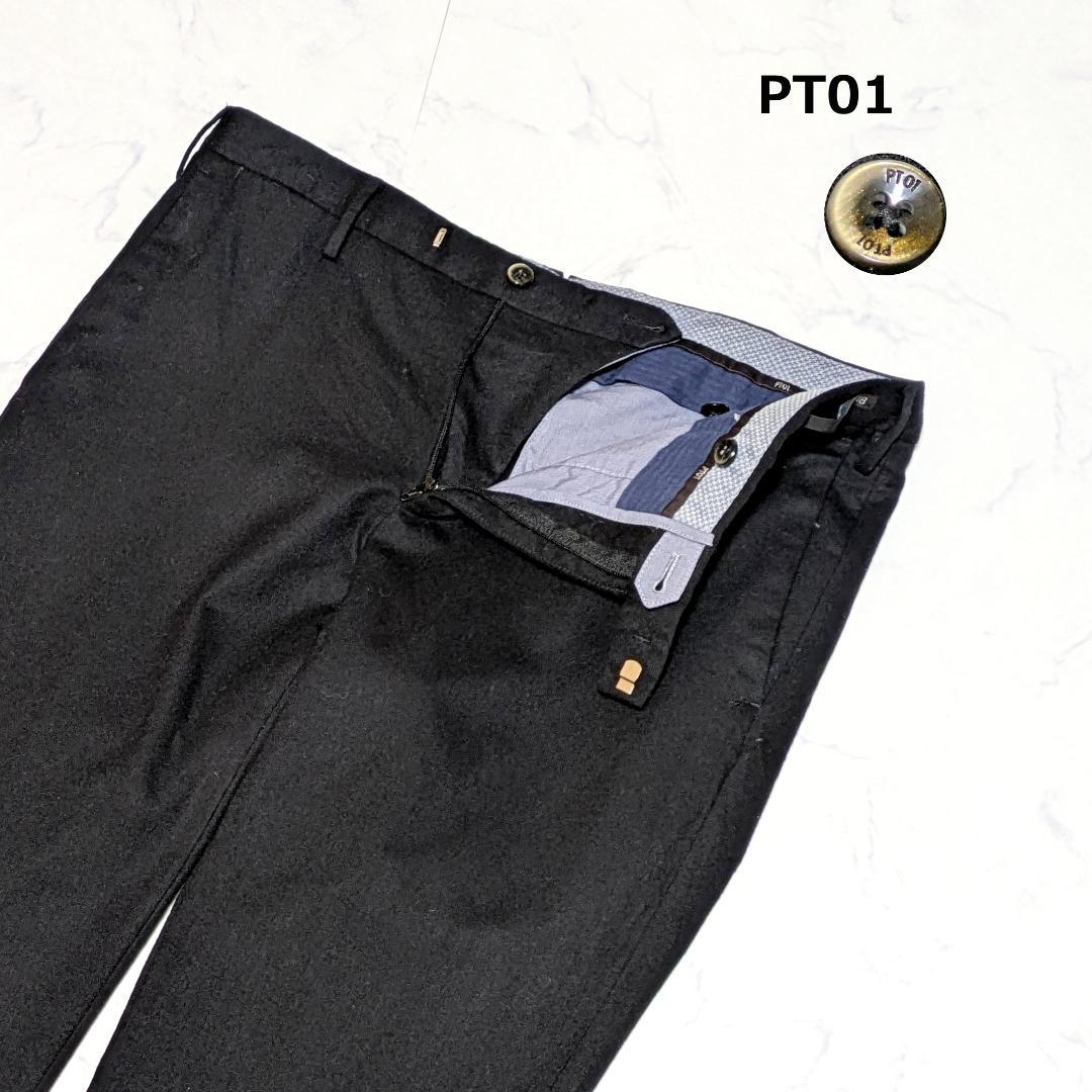 PT01 ウール混 SKINNY FIT ストレッチ スラックス 48