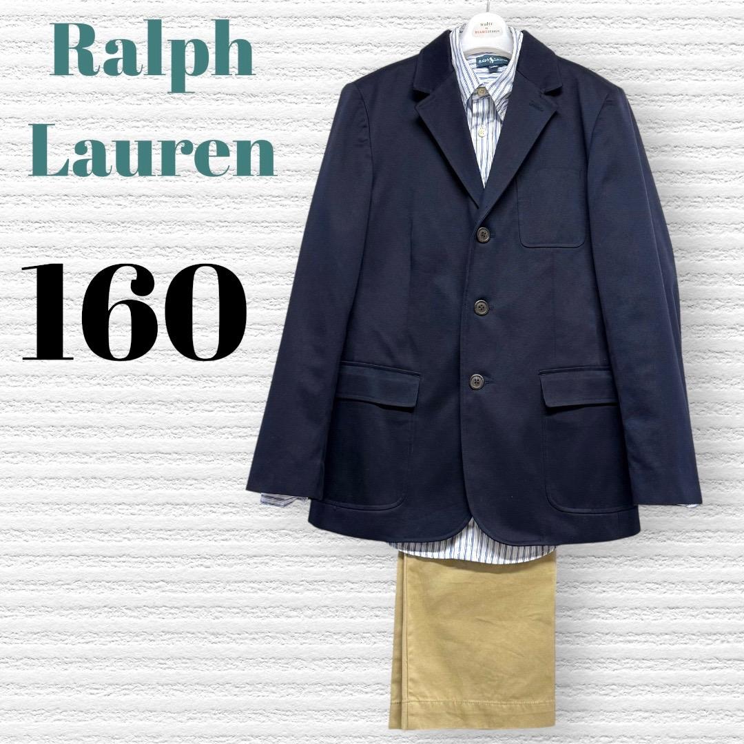 卒服　ラルフローレン　卒業入学式　フォーマルセット　160 【匿名配送】