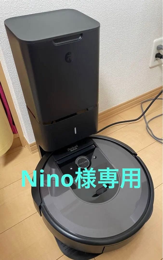 【Nino】iRobot Roomba i7+ ロボット掃除機 ルンバ